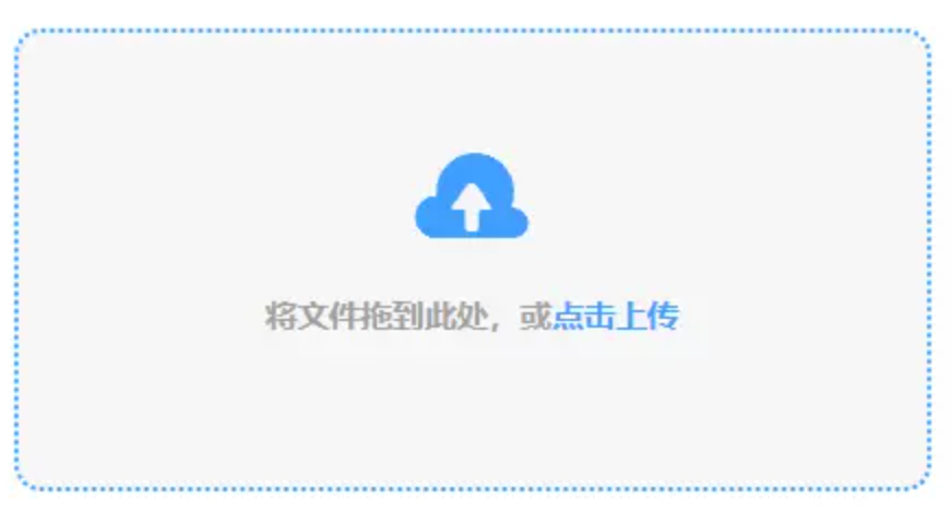半岛官网网页登录下载使用讲解 - 添加文件